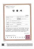 괴산 햇고추가루(유기농) 1kg