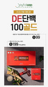 DE단백100골드