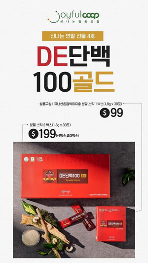 DE단백100골드