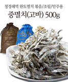 중멸치(고바) 500g